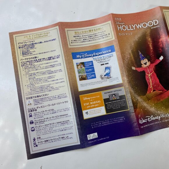 Disney Hollywood Studios Japanese English 50th Anniversary Map Sorcerer Mickey - Picture 7 of 12